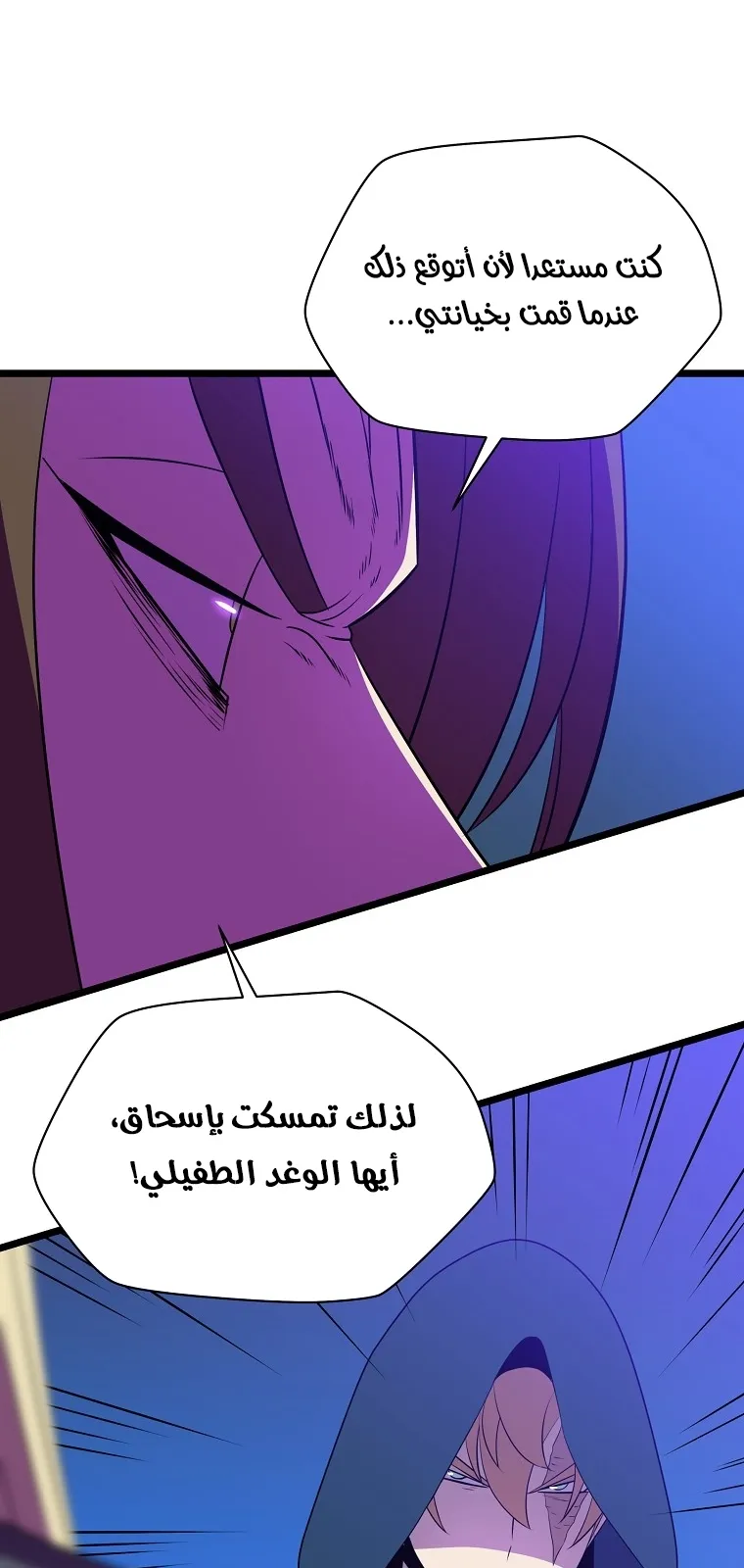 الصفحة 11 من 86