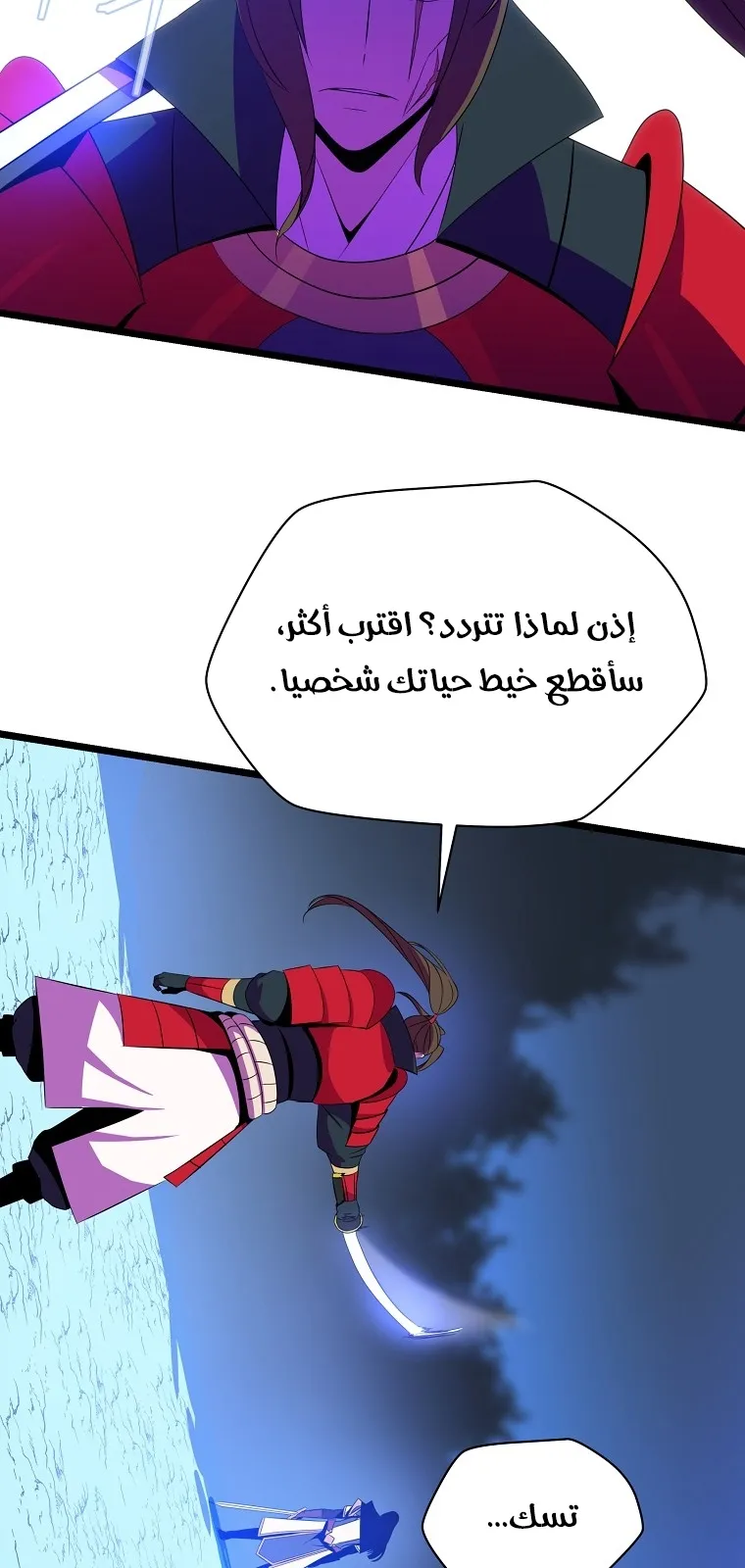 الصفحة 46 من 86