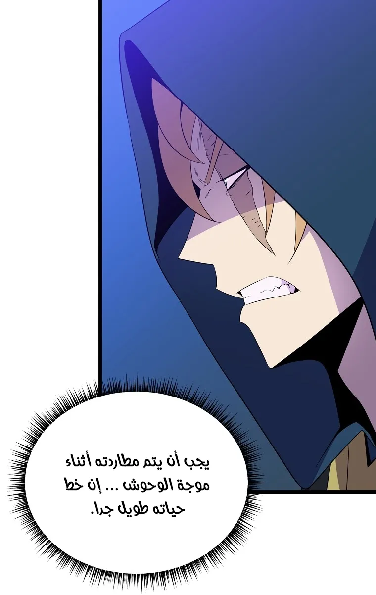 الصفحة 10 من 86