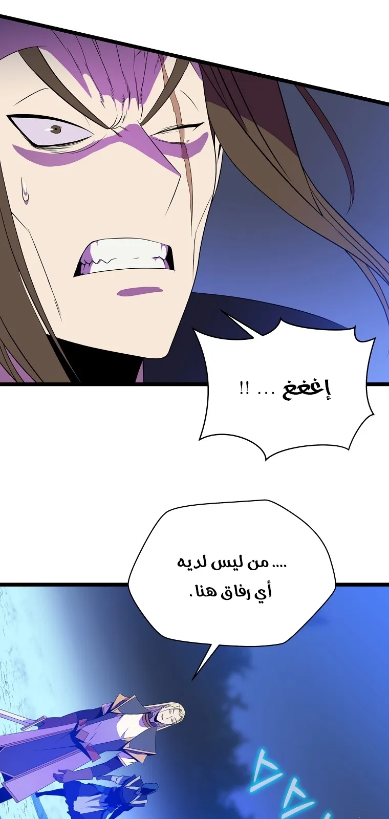الصفحة 56 من 86