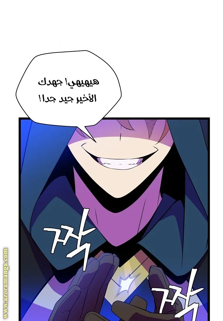 الصفحة 63 من 86