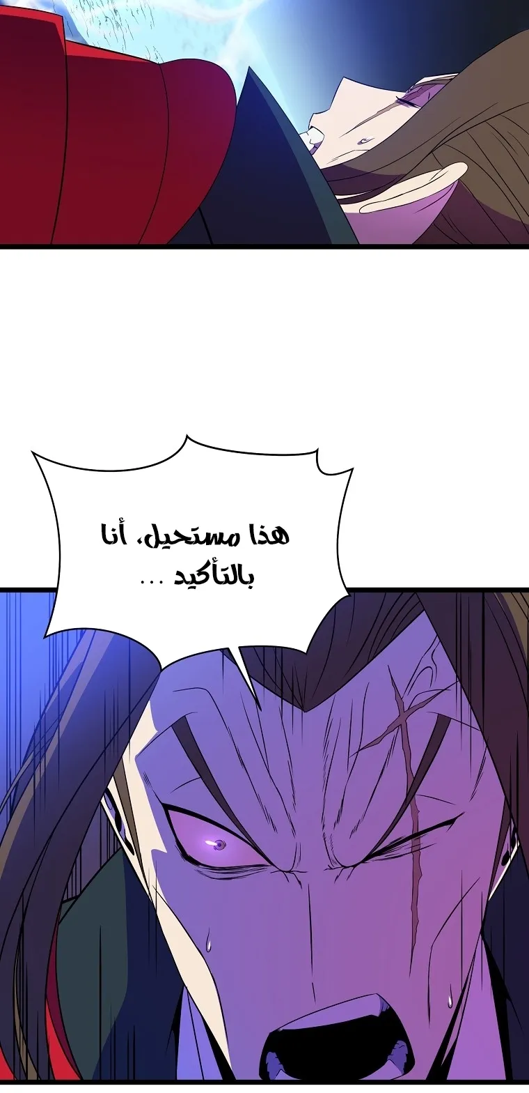 الصفحة 58 من 86