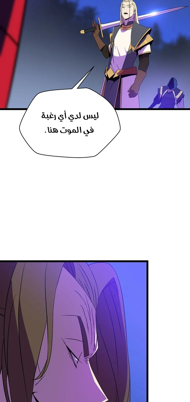 الصفحة 51 من 86