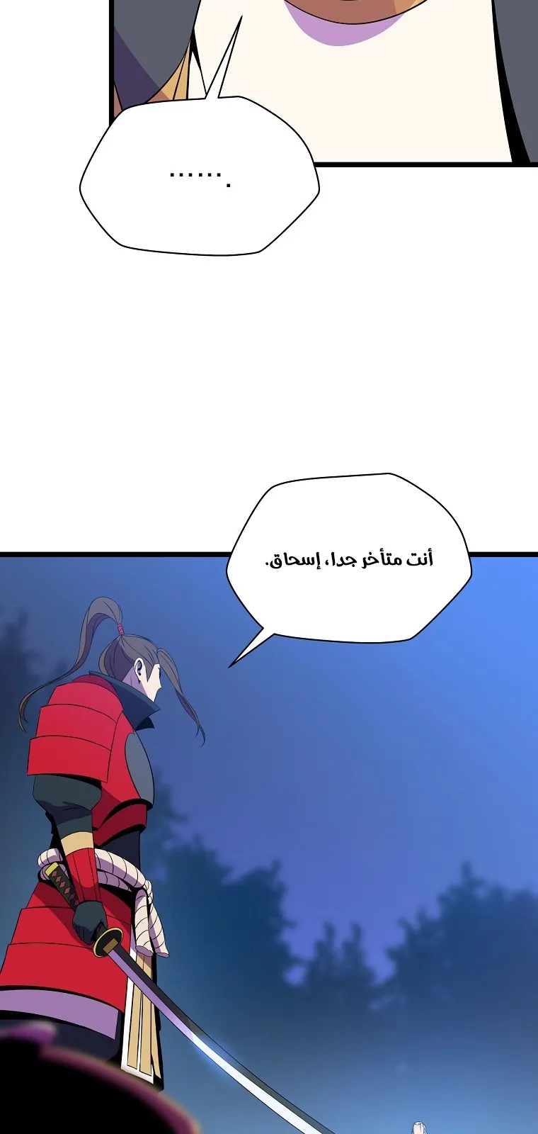 الصفحة 8 من 86