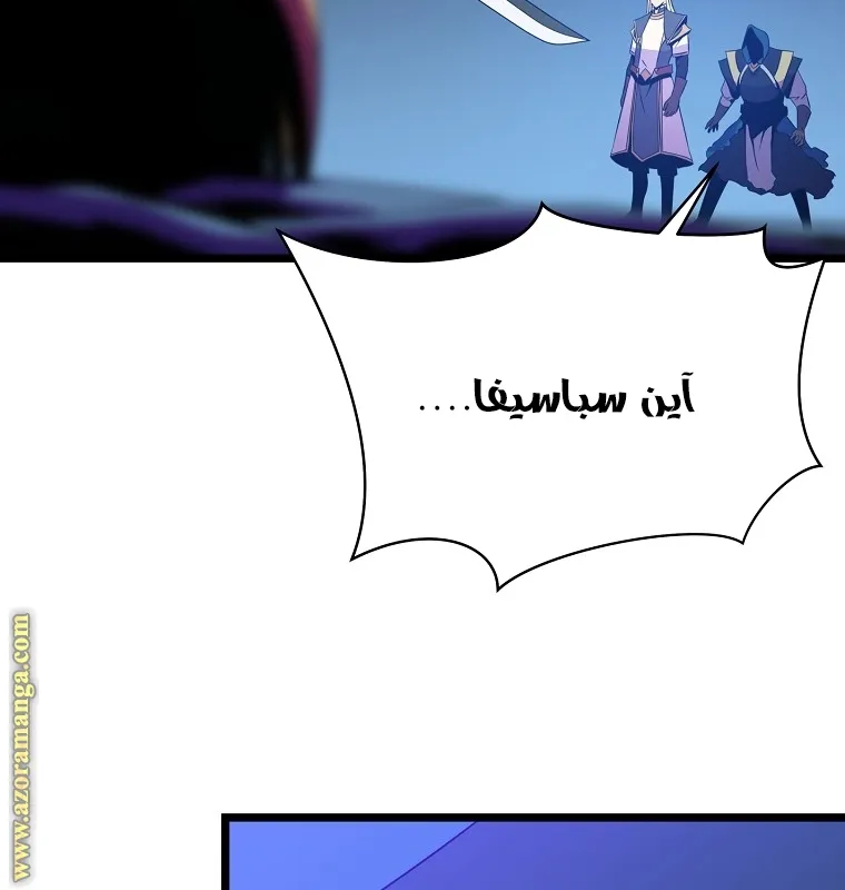 الصفحة 9 من 86