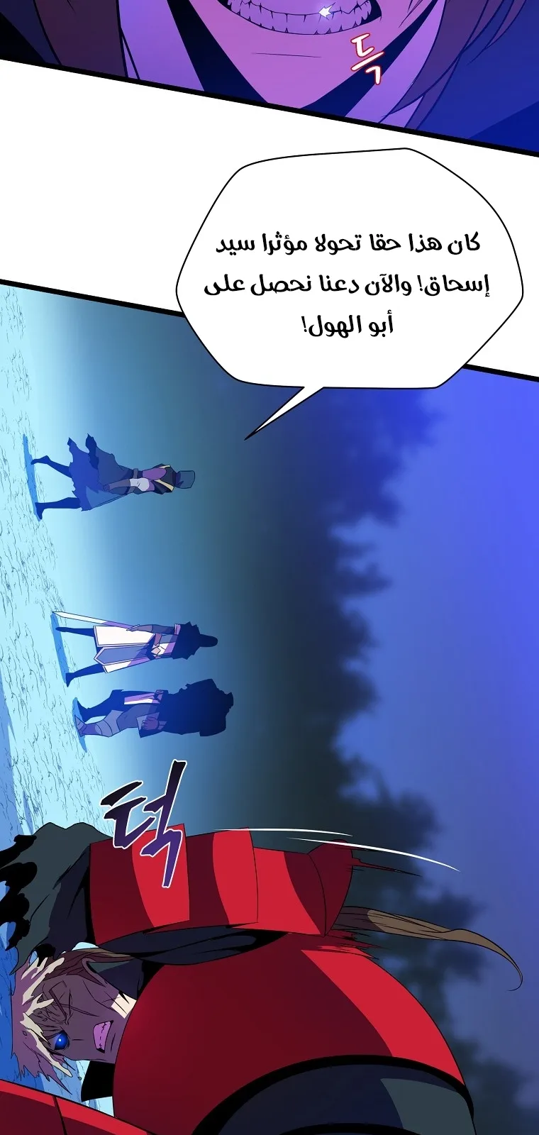 الصفحة 67 من 86