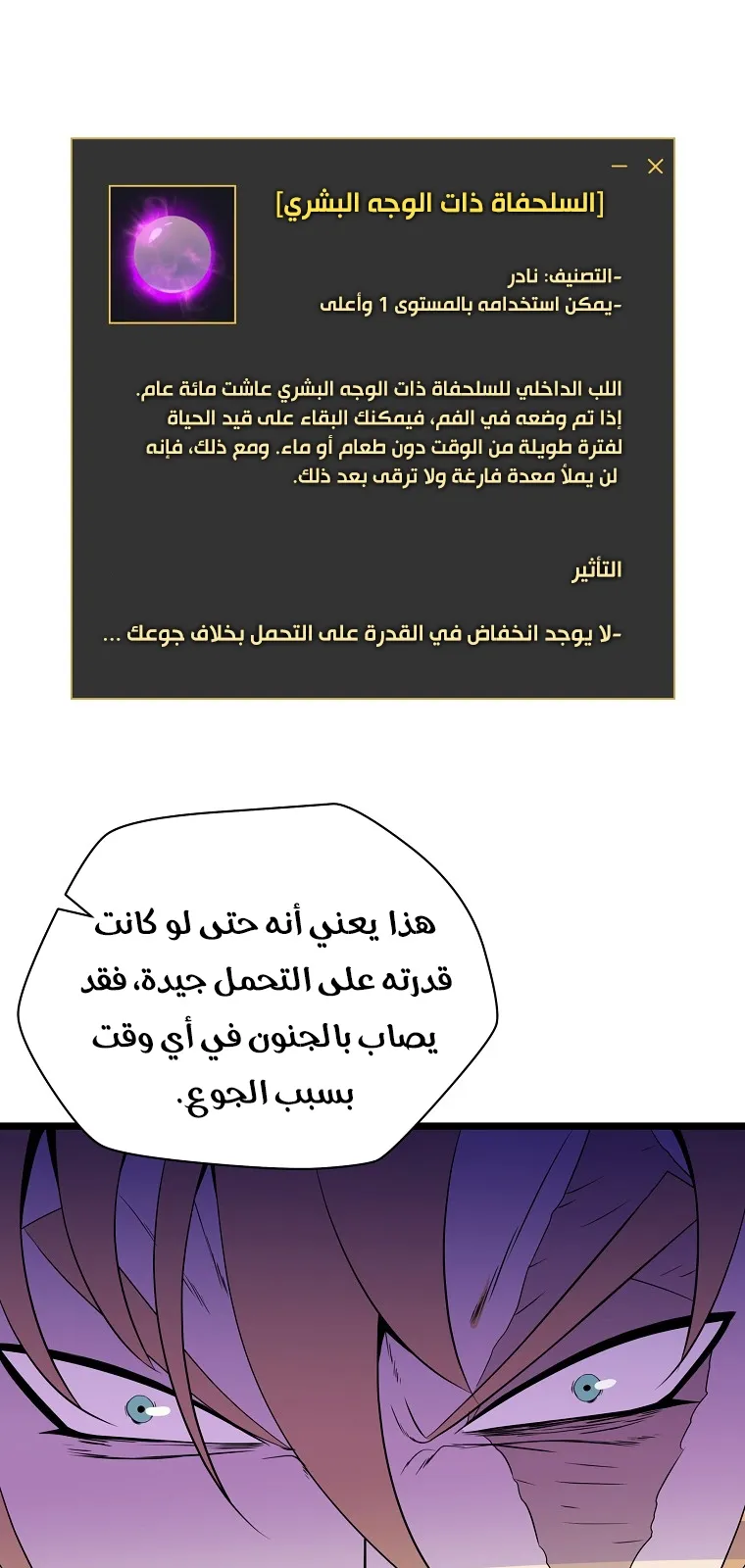 الصفحة 44 من 86