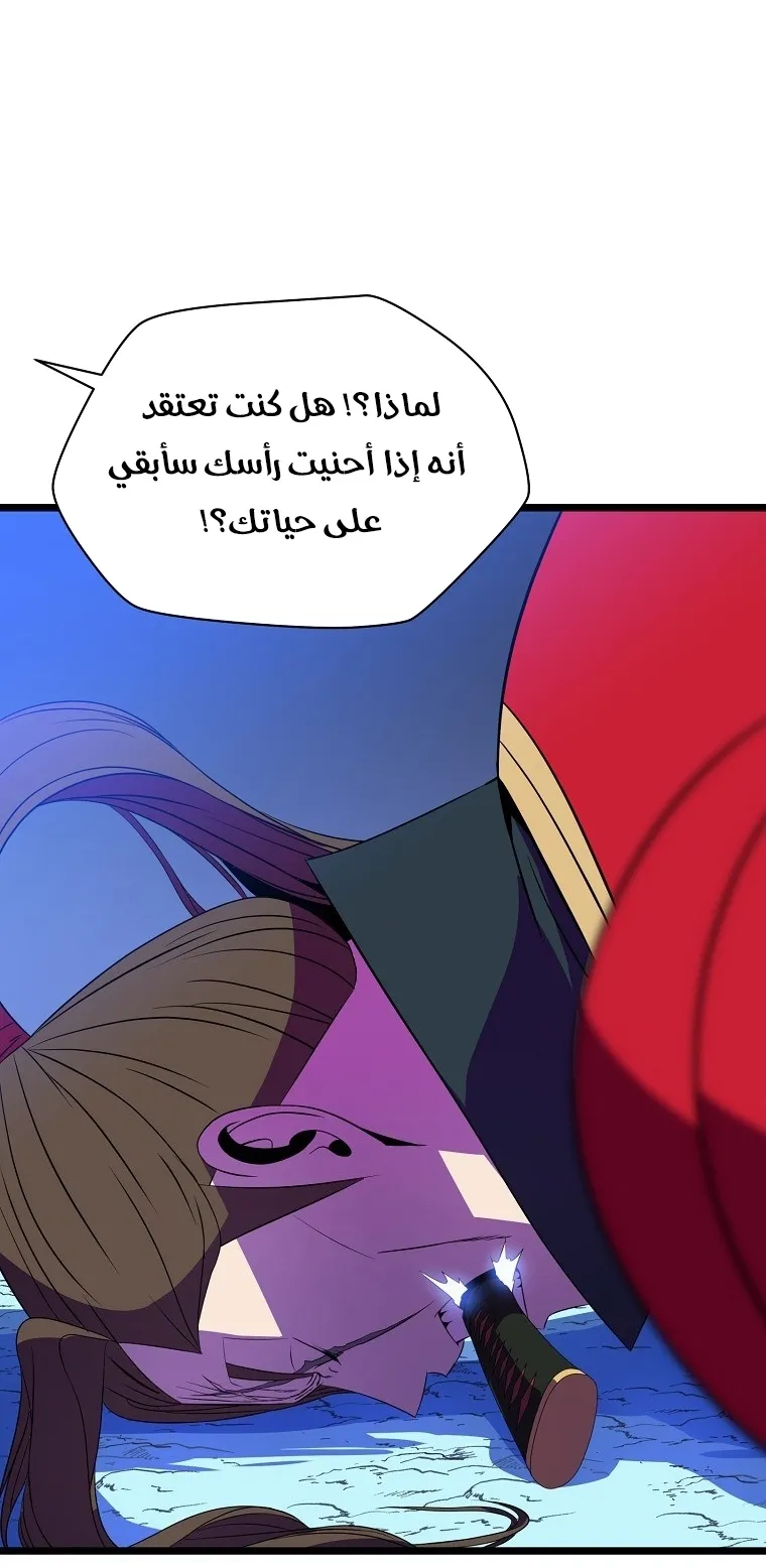 الصفحة 70 من 86