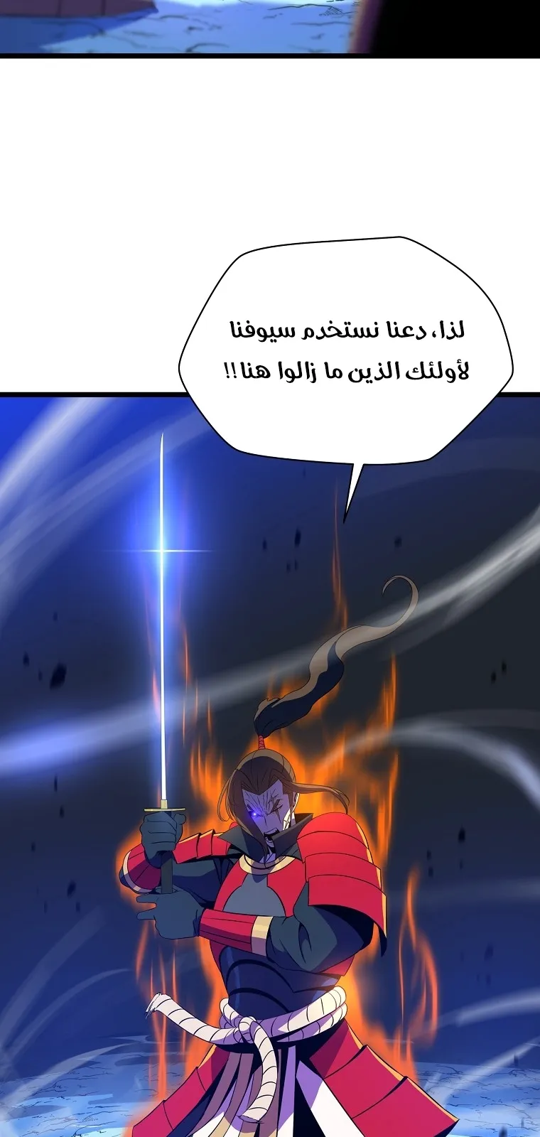 الصفحة 14 من 86