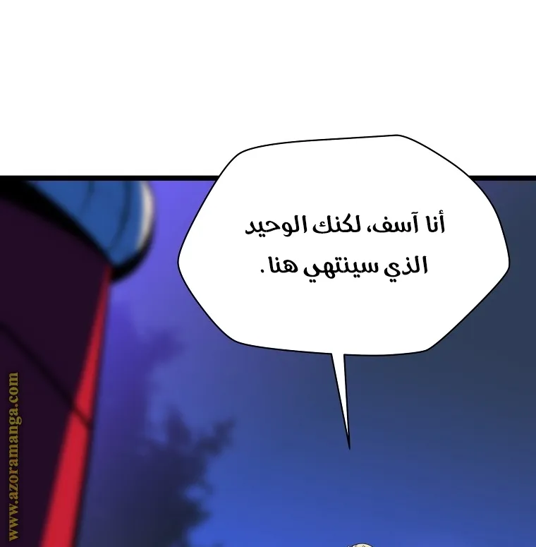 الصفحة 50 من 86