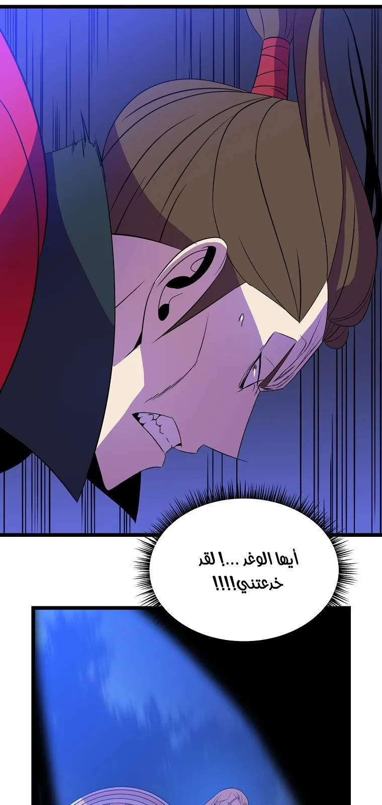 الصفحة 82 من 86