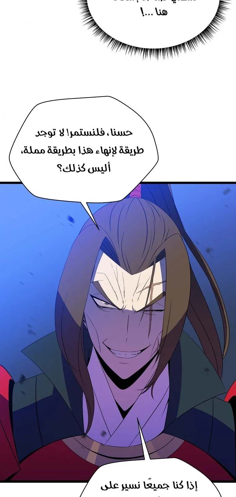 الصفحة 48 من 86