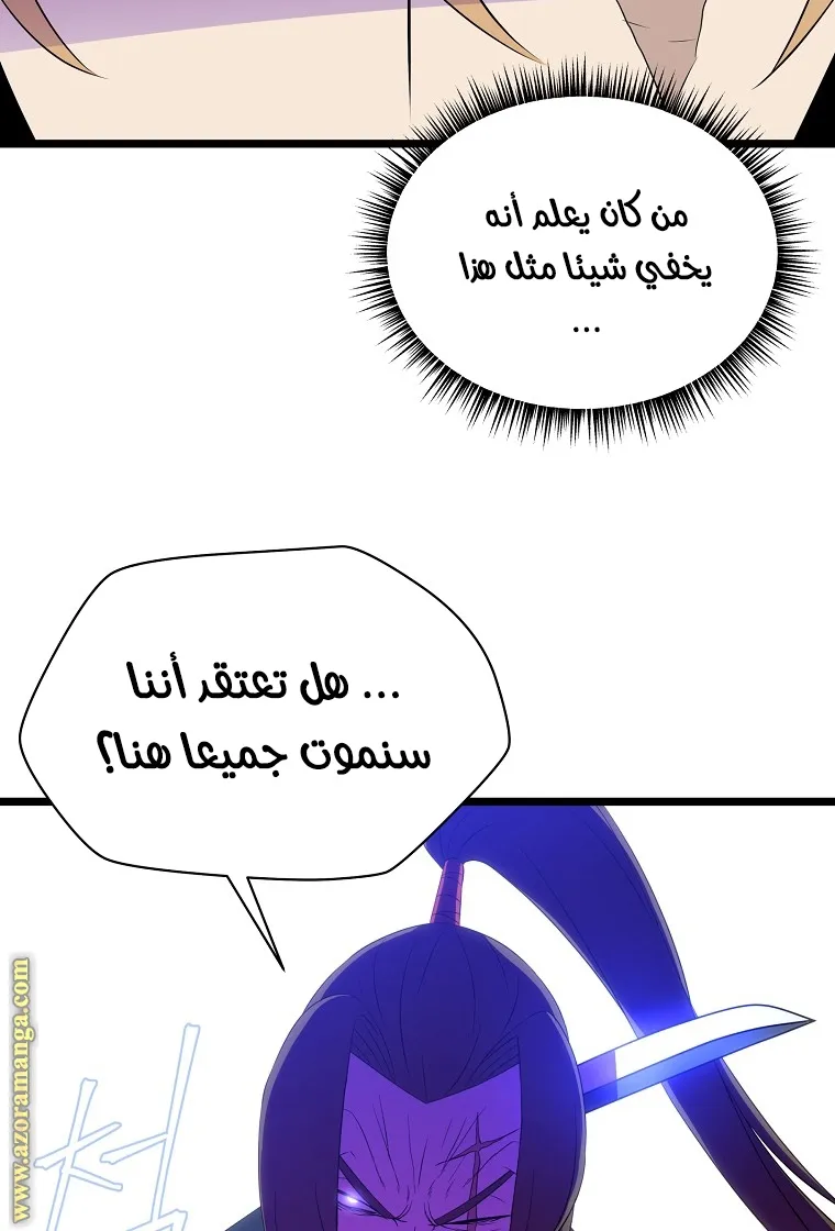 الصفحة 45 من 86