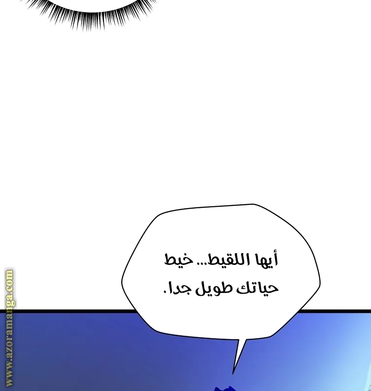 الصفحة 39 من 86