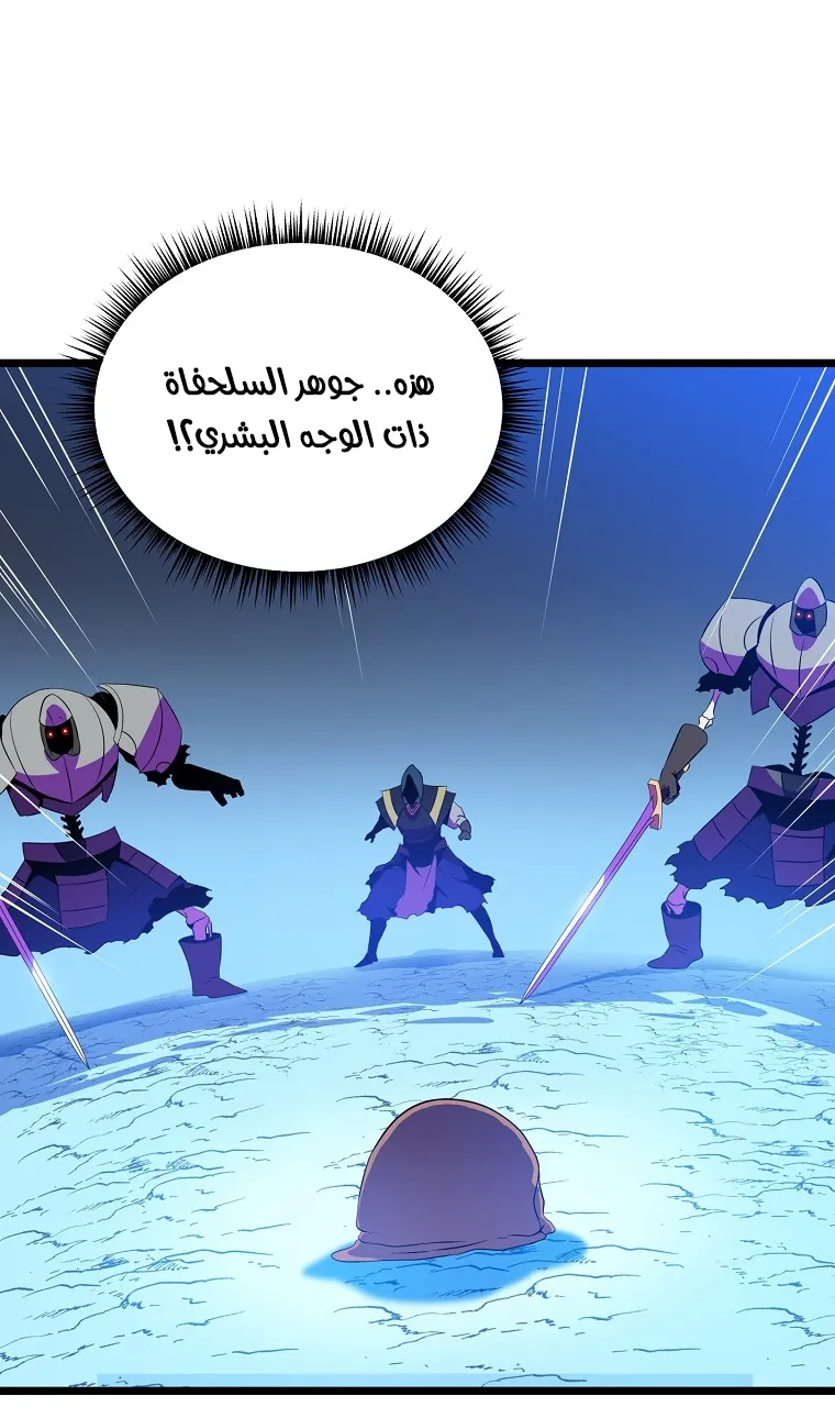 الصفحة 43 من 86