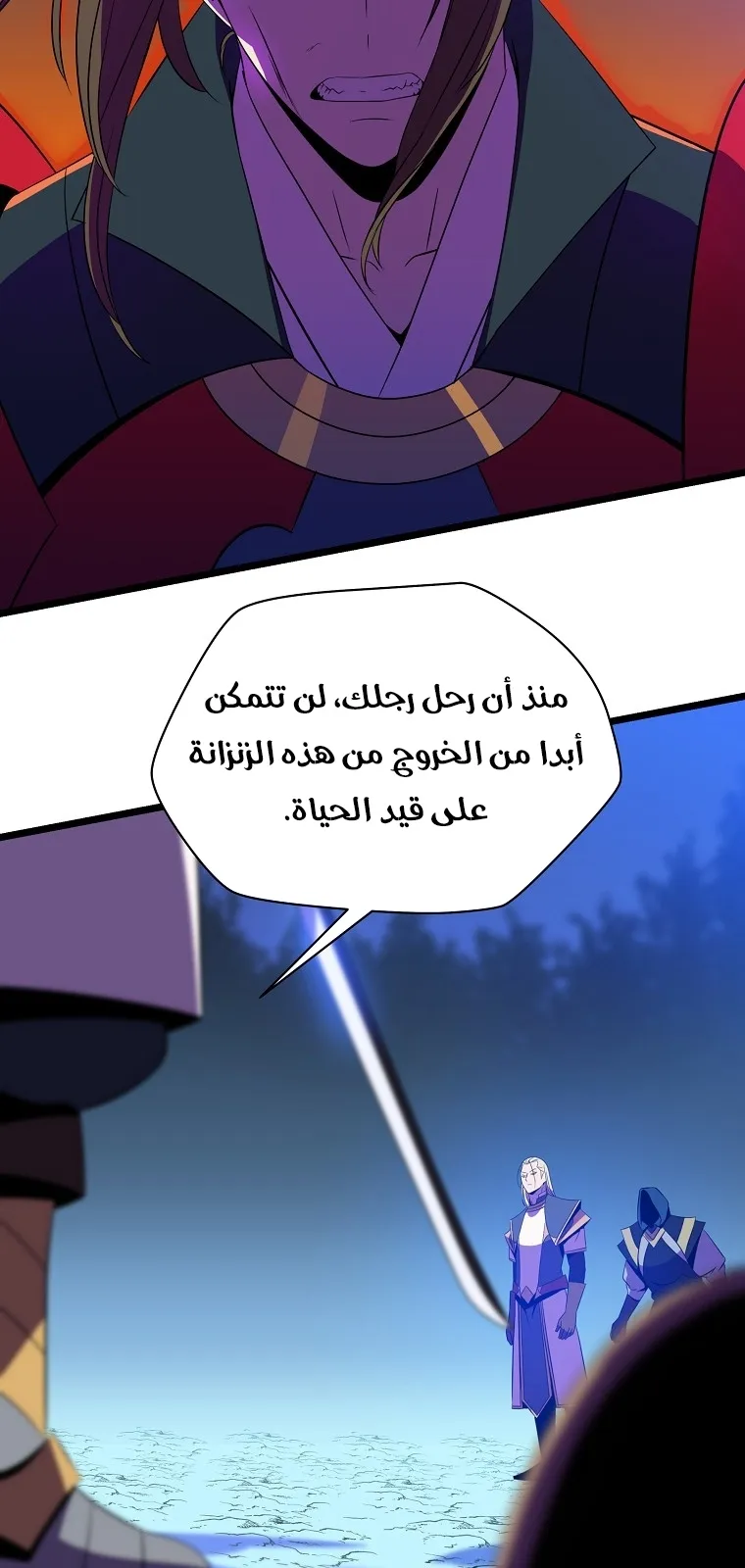 الصفحة 13 من 86