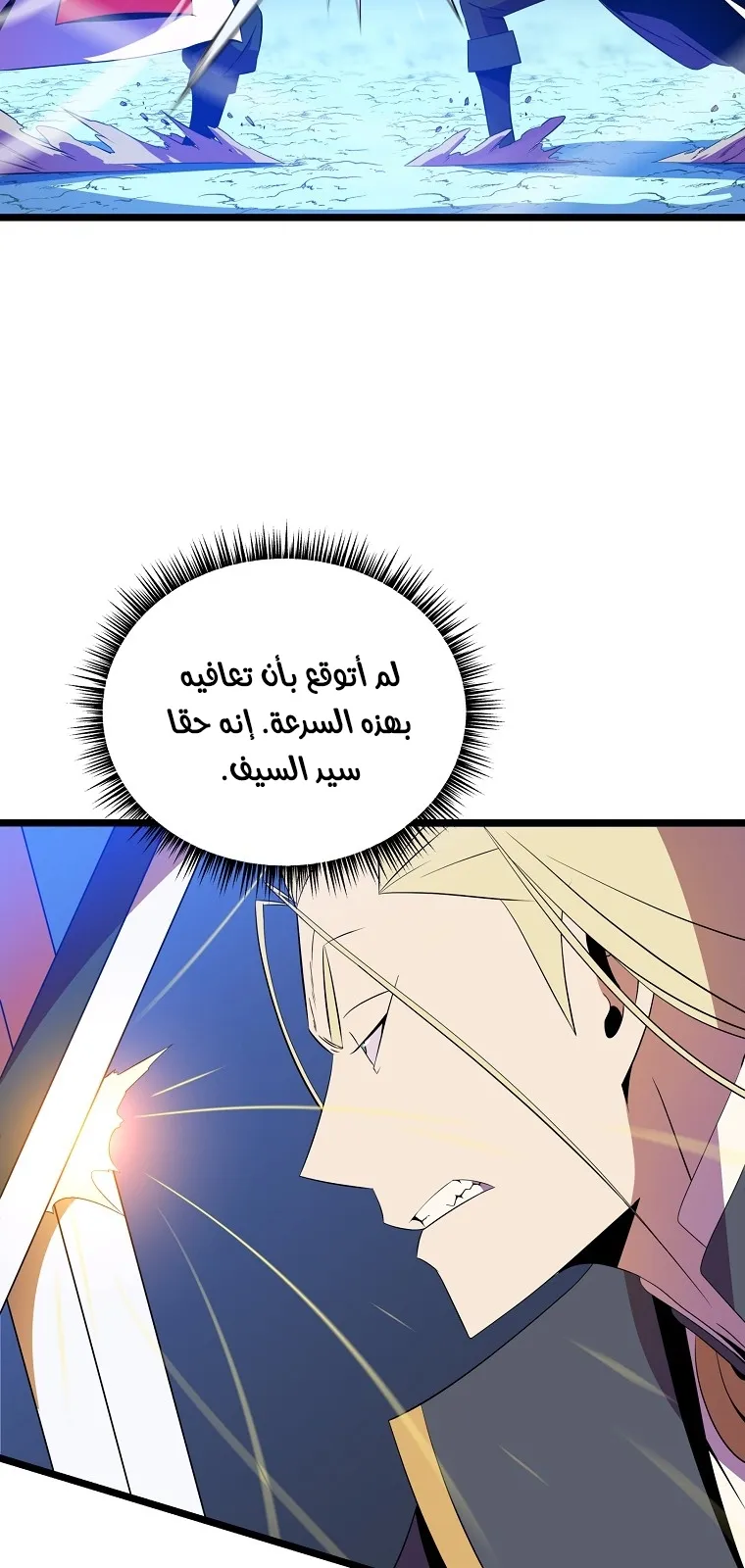 الصفحة 23 من 86