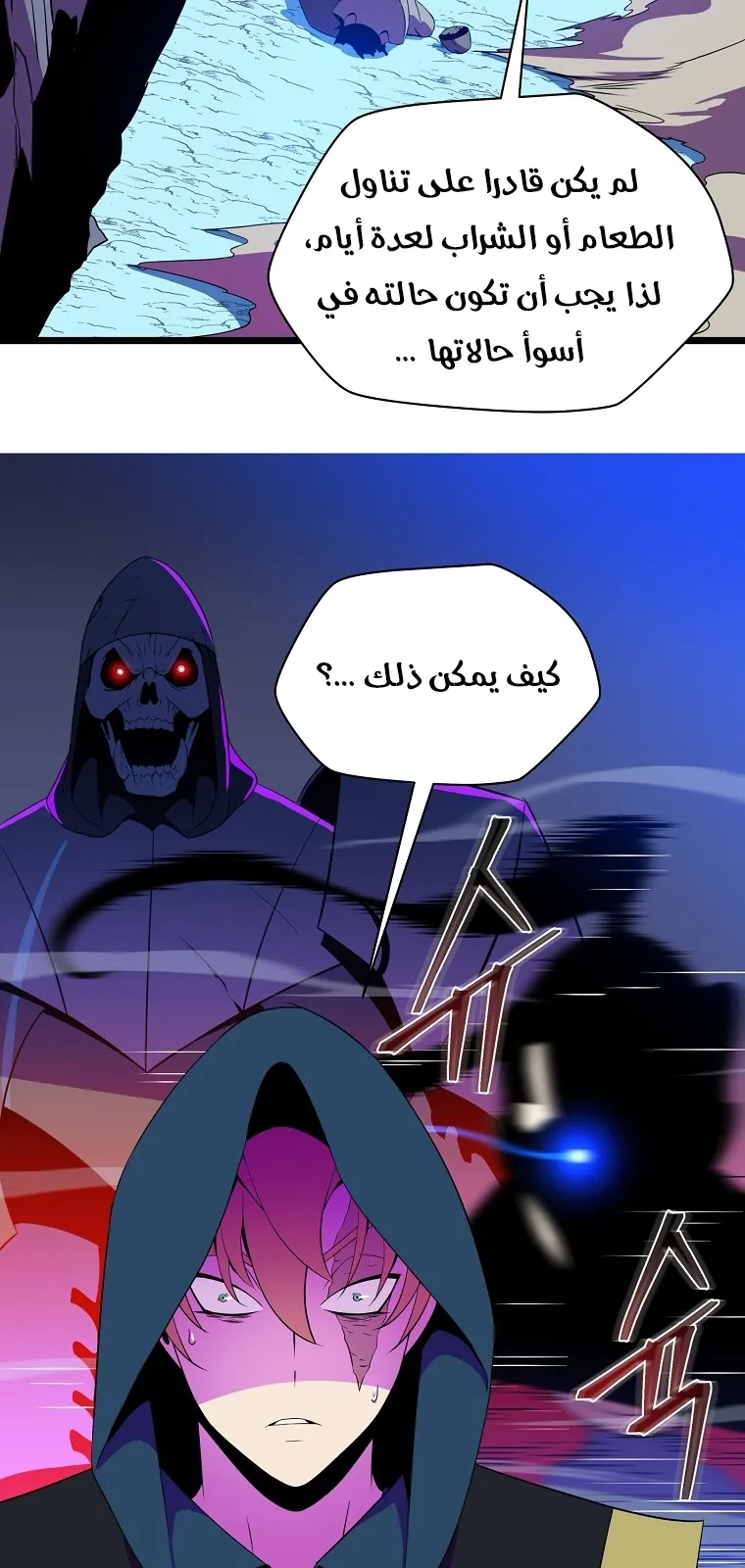 الصفحة 35 من 86