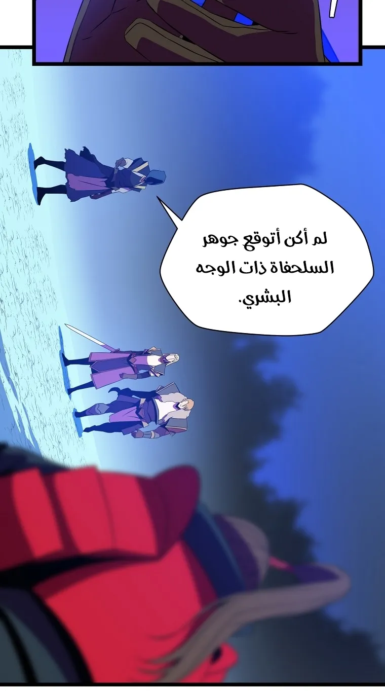 الصفحة 64 من 86