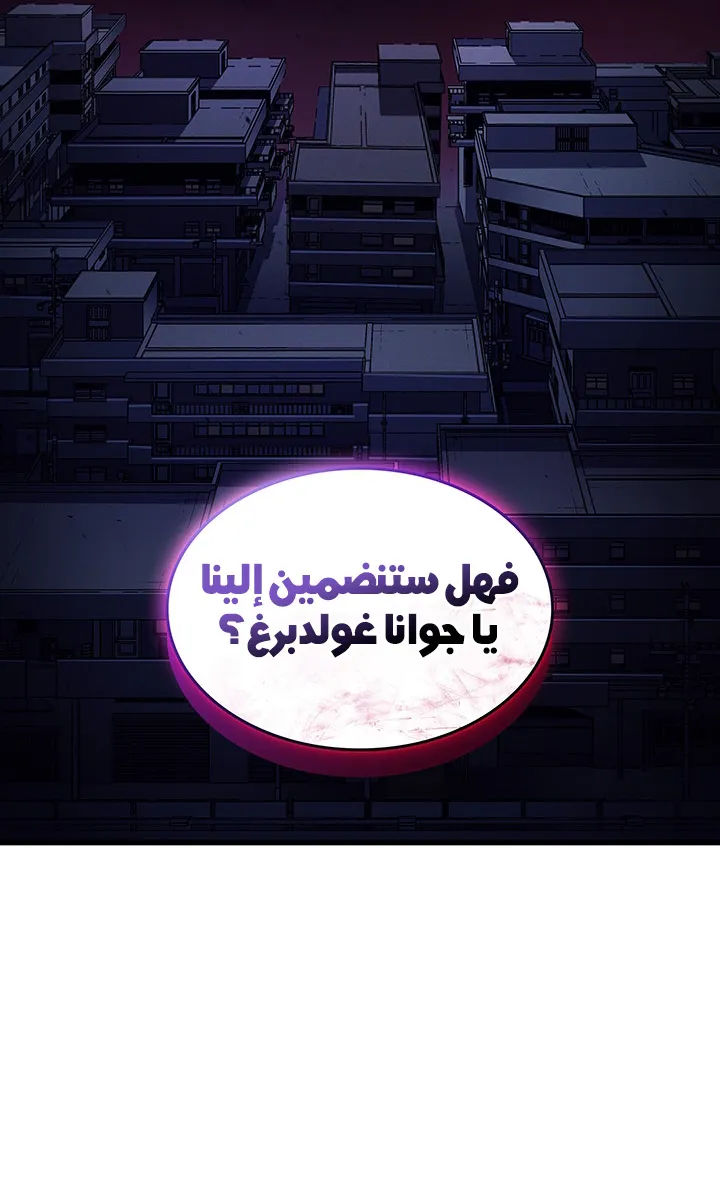 الصفحة 92 من 93