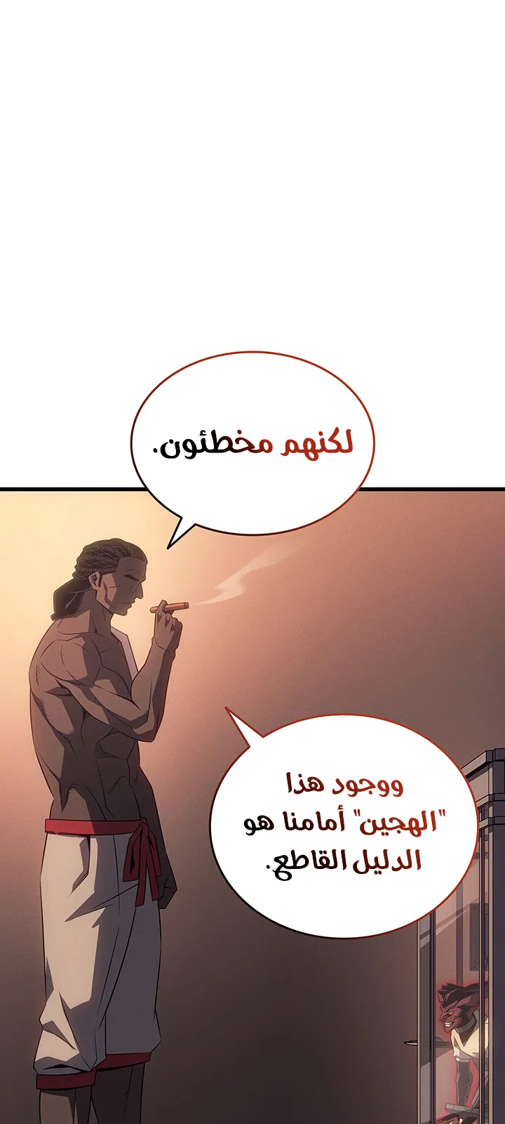 الصفحة 65 من 93