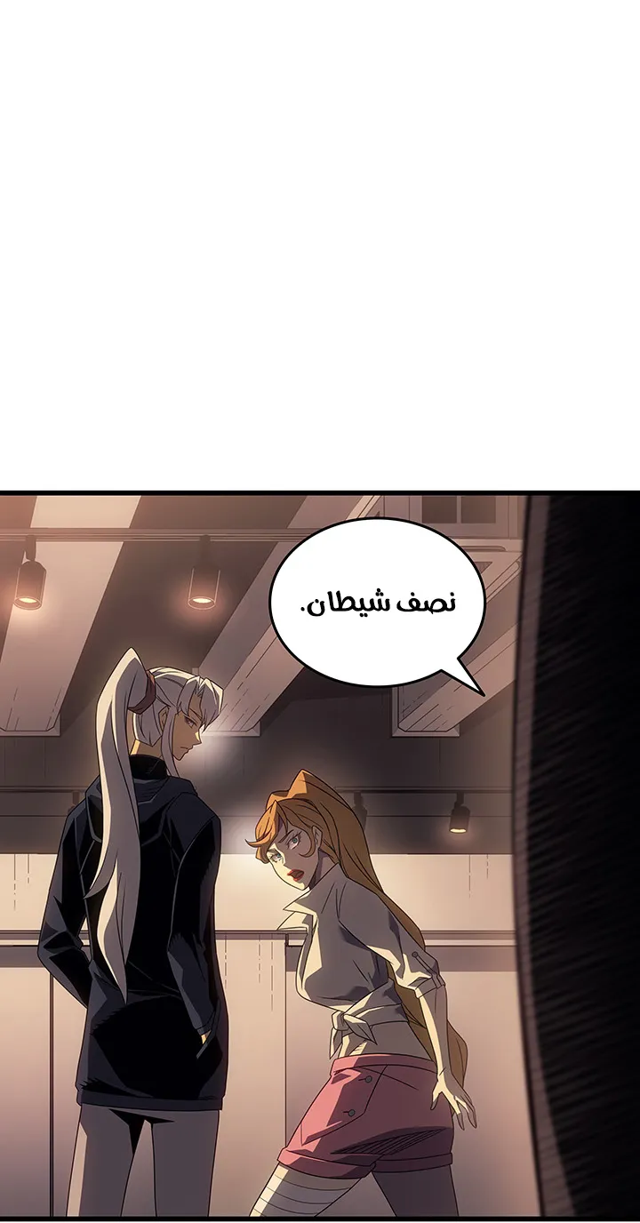 الصفحة 47 من 93