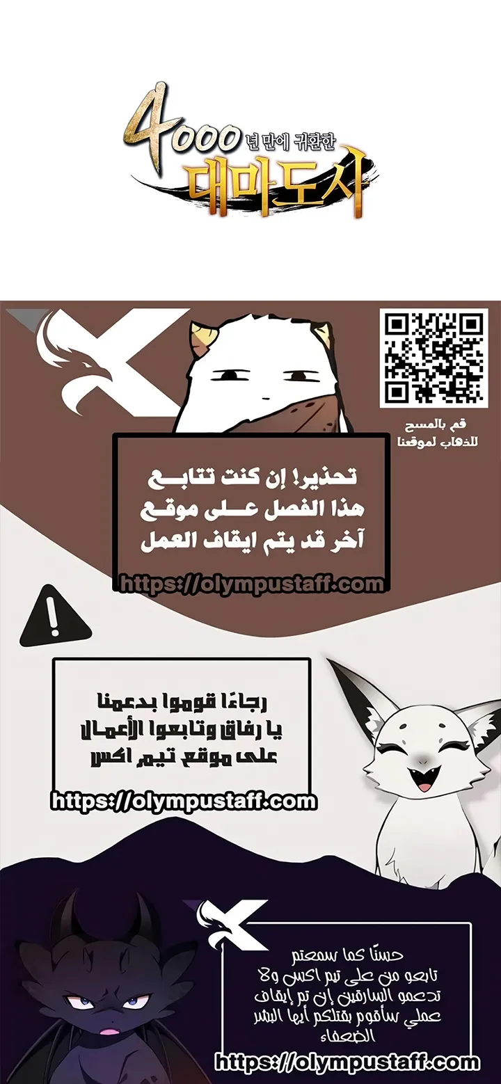 الصفحة 93 من 93