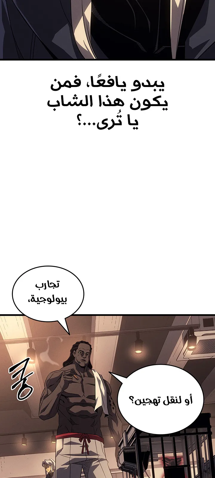الصفحة 60 من 93