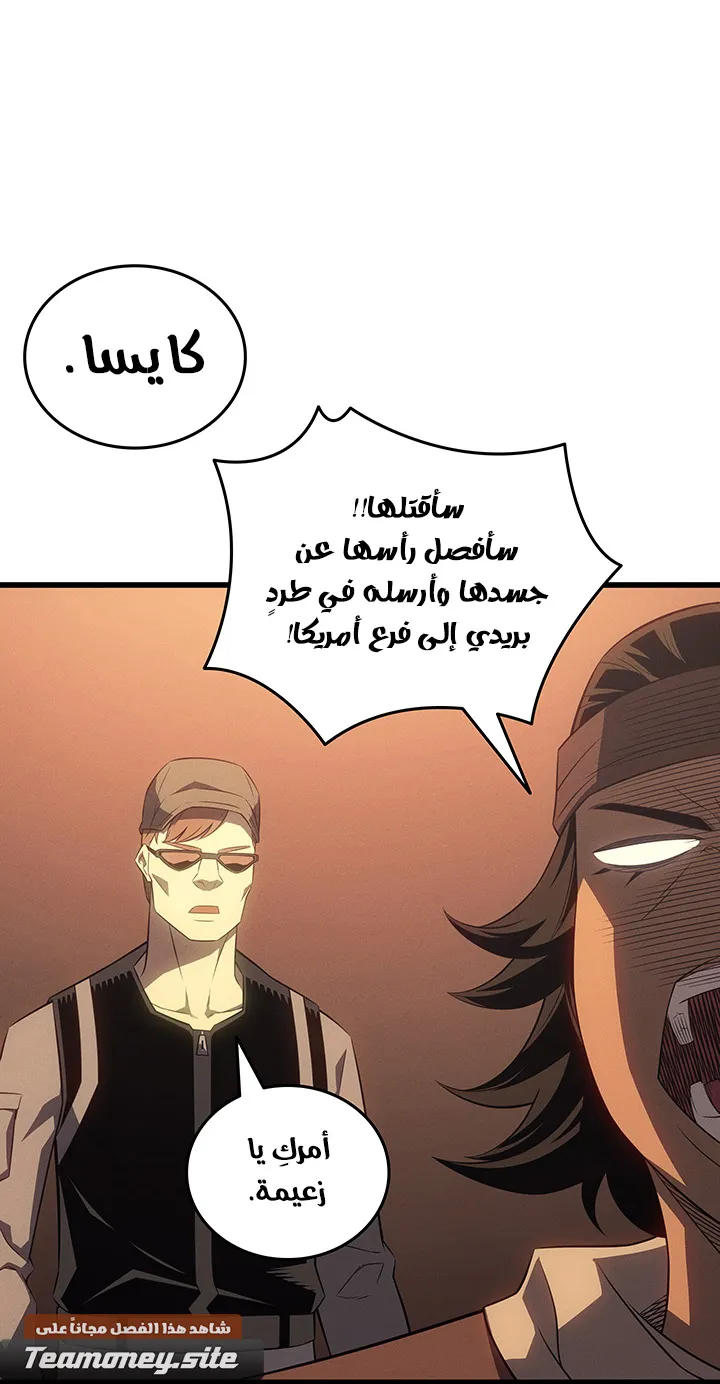 الصفحة 26 من 93
