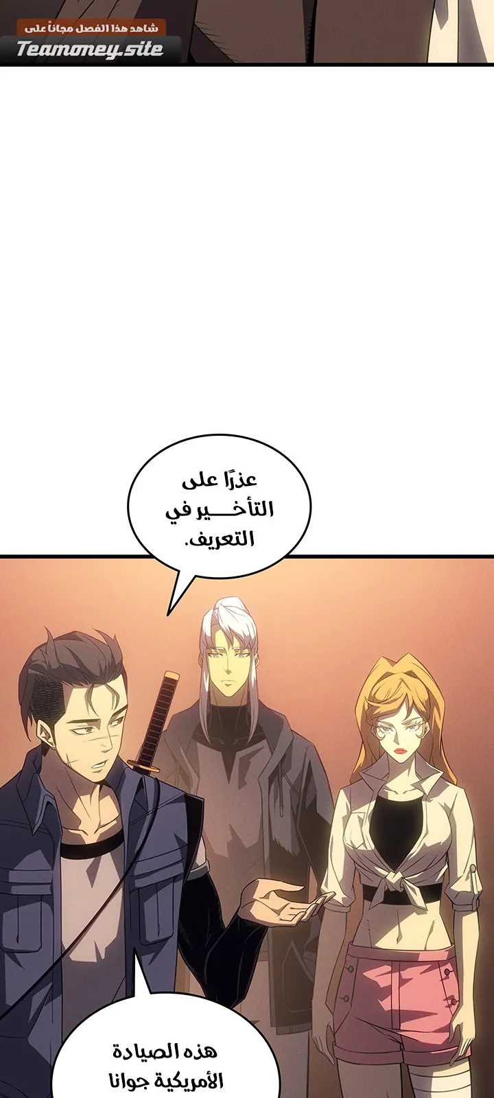الصفحة 7 من 93