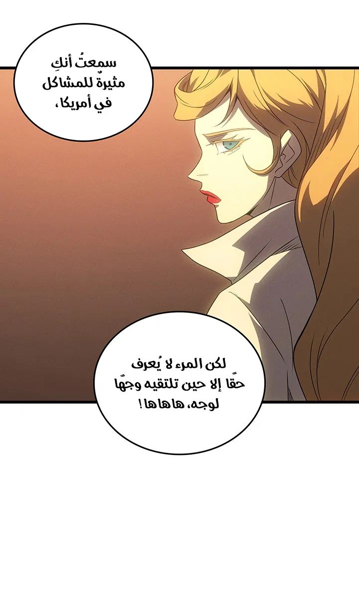 الصفحة 25 من 93