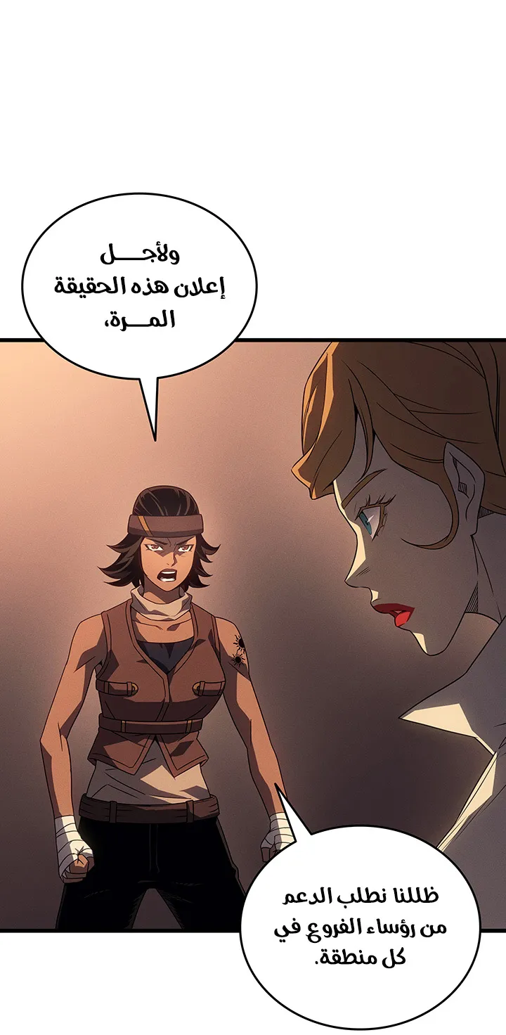 الصفحة 68 من 93