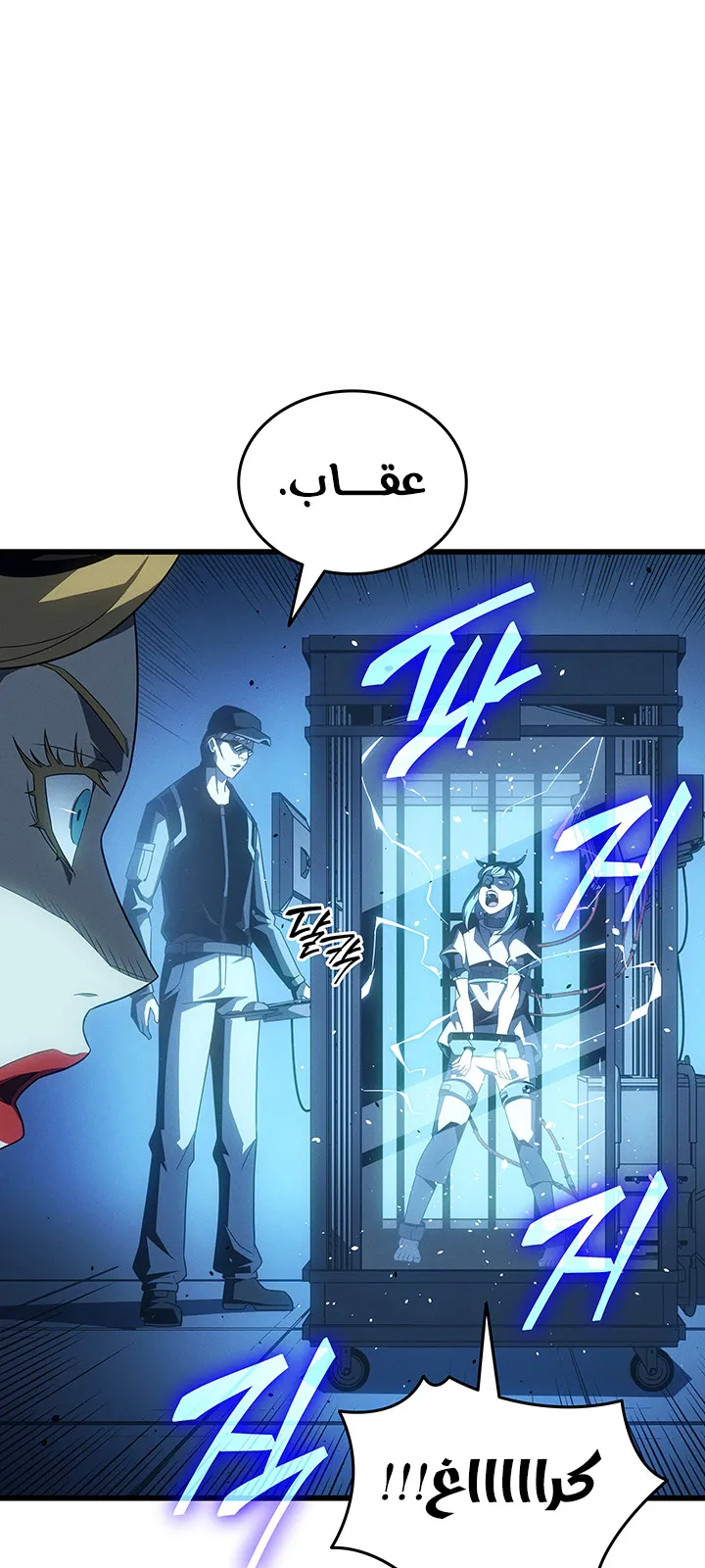 الصفحة 38 من 93