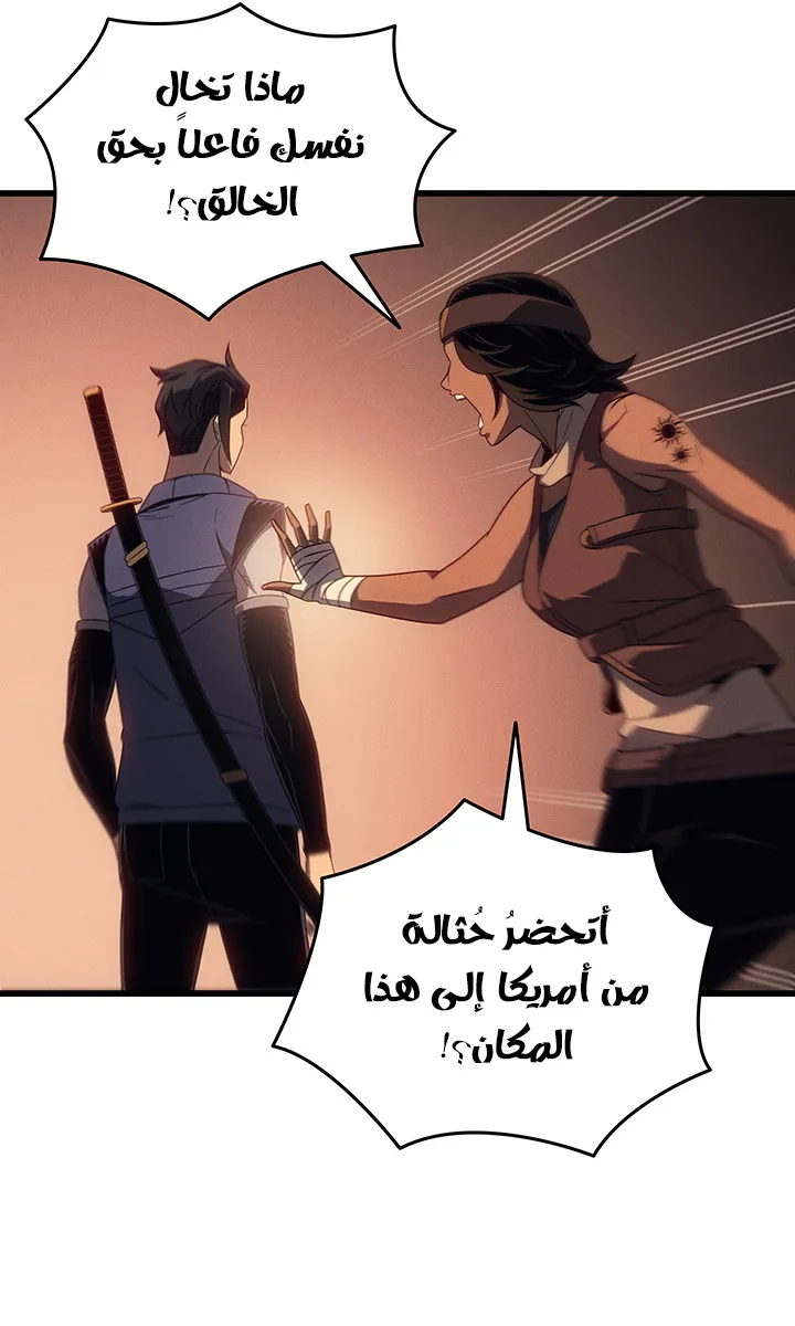 الصفحة 10 من 93