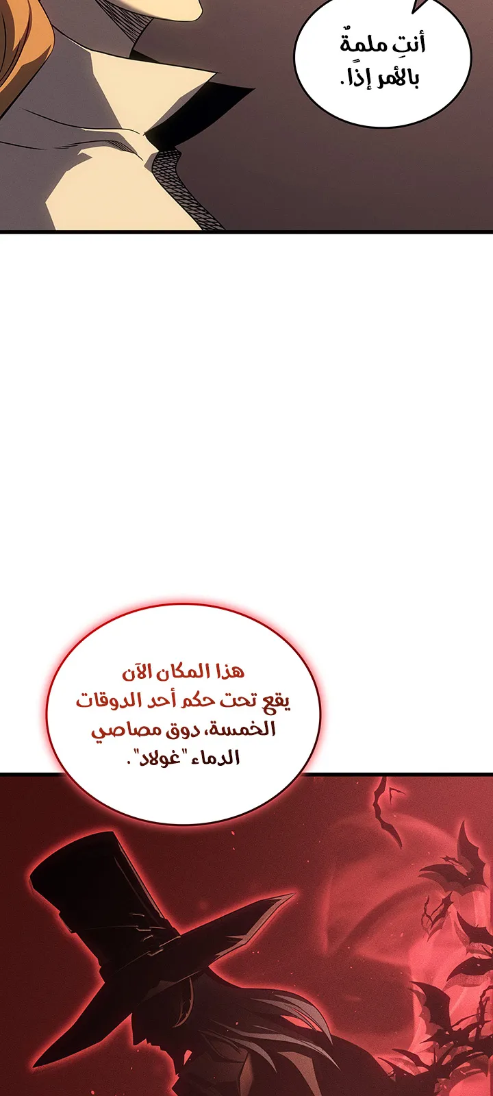 الصفحة 86 من 93