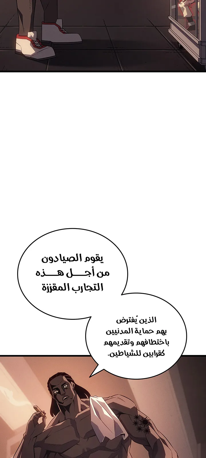 الصفحة 66 من 93