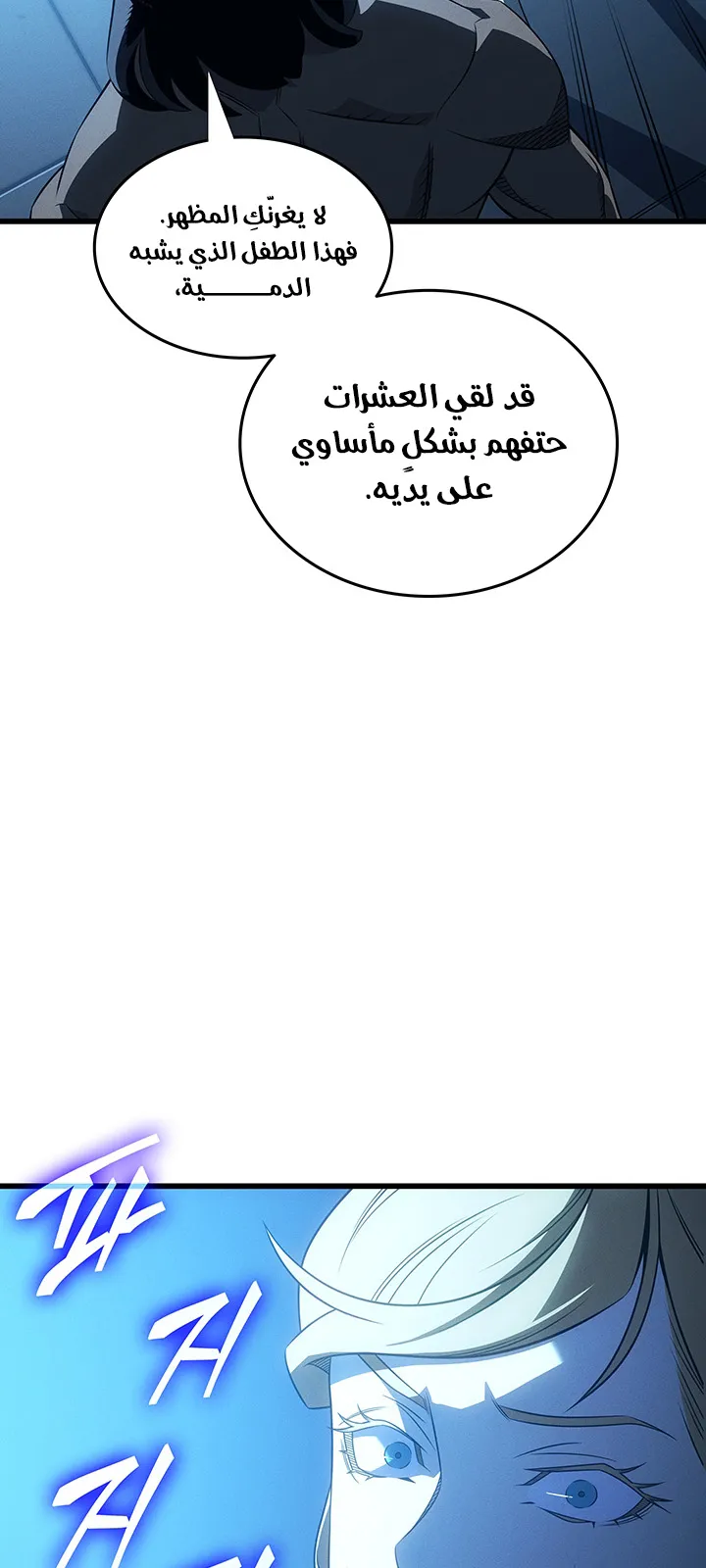 الصفحة 41 من 93