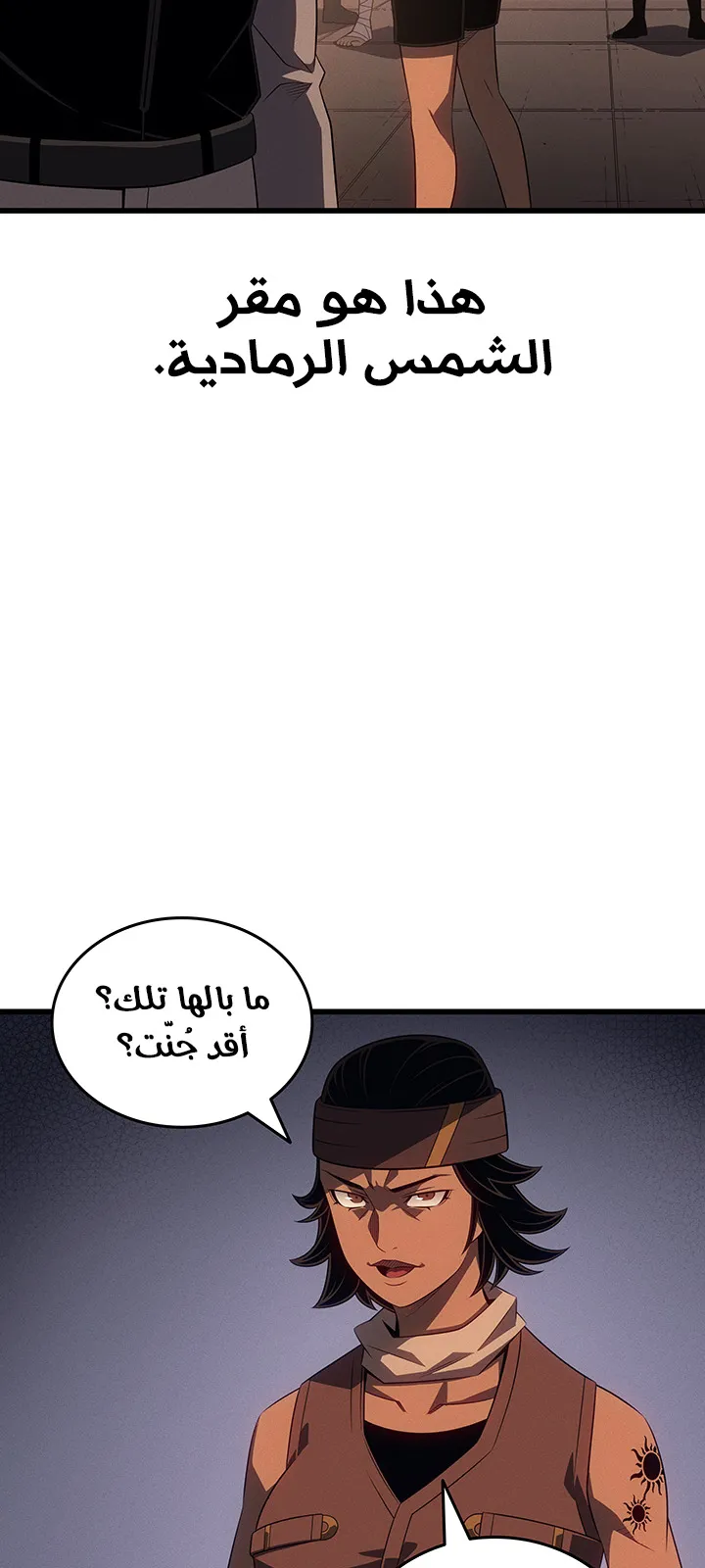 الصفحة 5 من 93