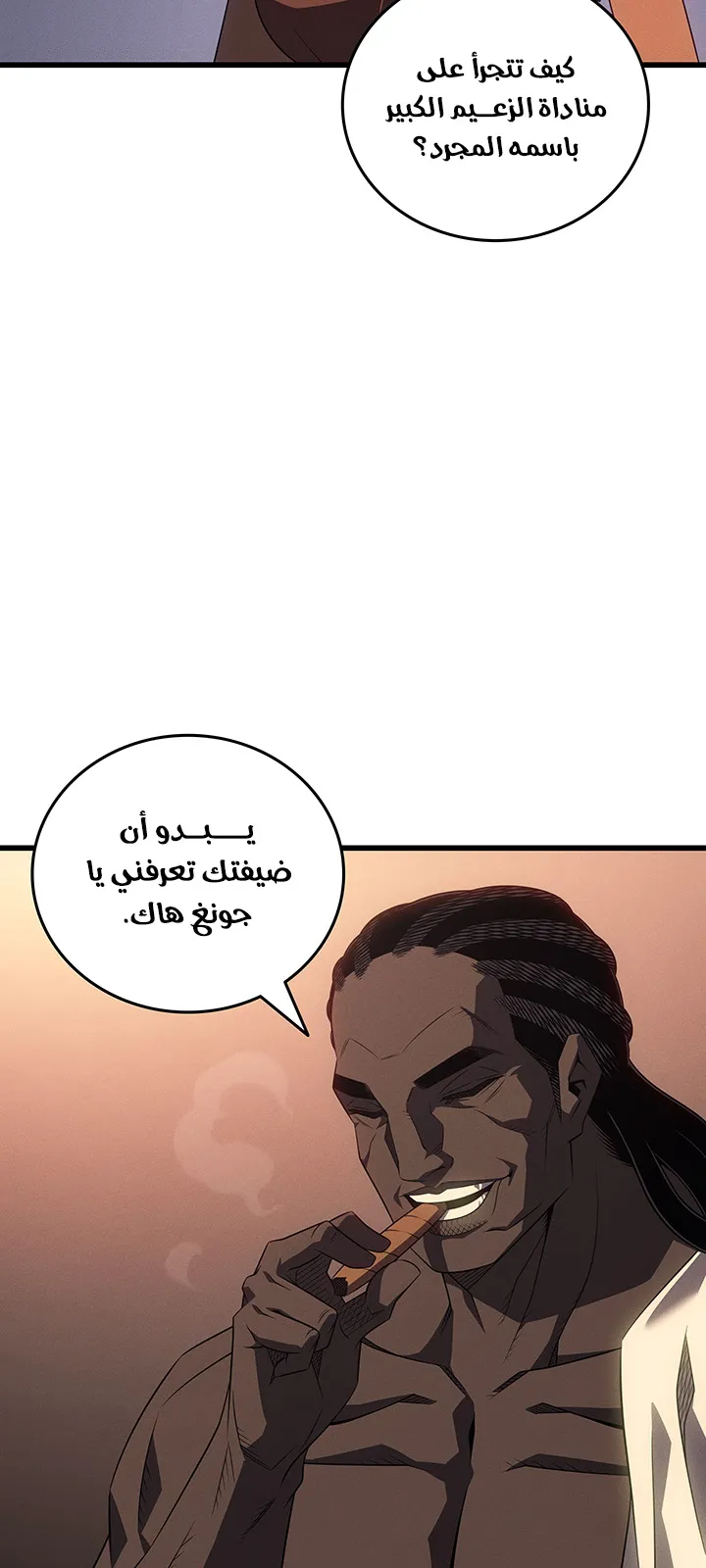 الصفحة 6 من 93