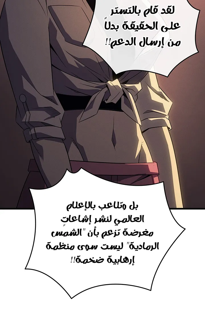 الصفحة 72 من 93