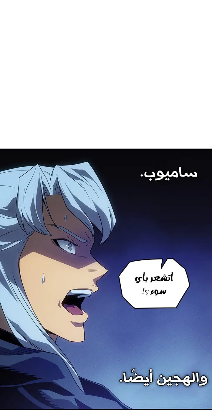 الصفحة 56 من 93