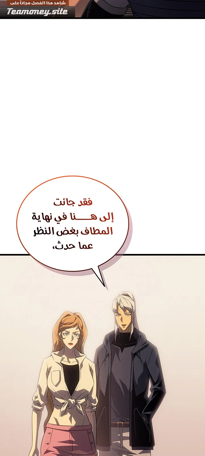 الصفحة 79 من 93