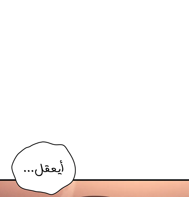 الصفحة 89 من 93