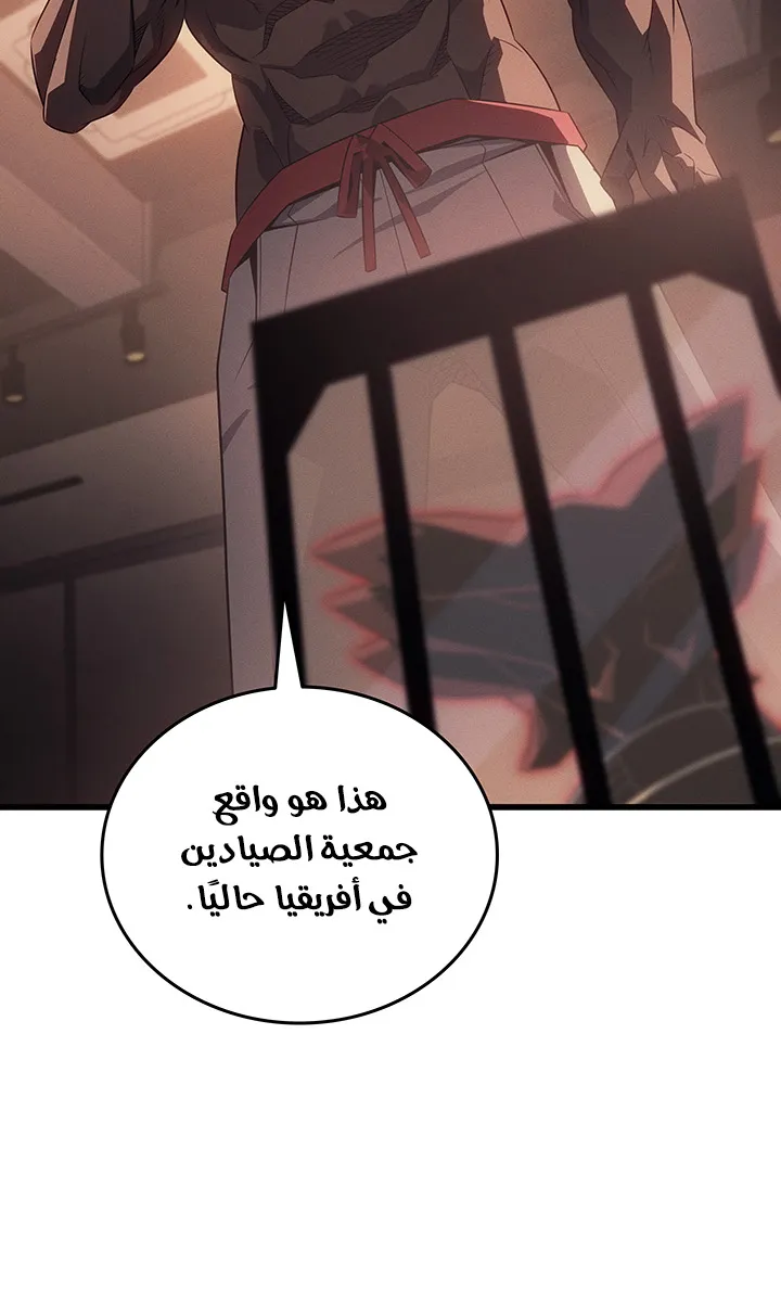 الصفحة 67 من 93
