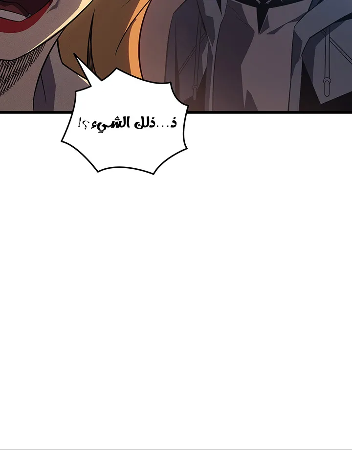 الصفحة 45 من 93