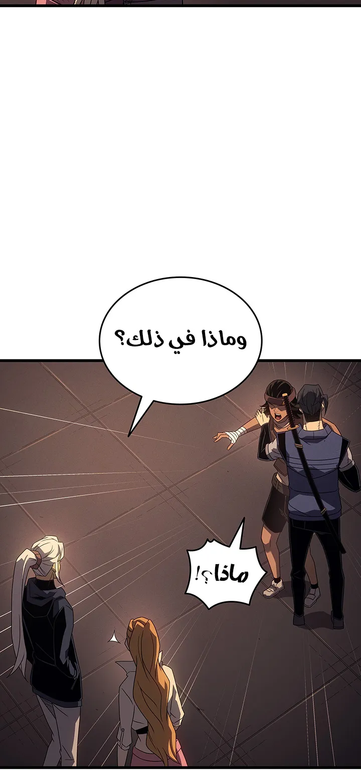 الصفحة 76 من 93