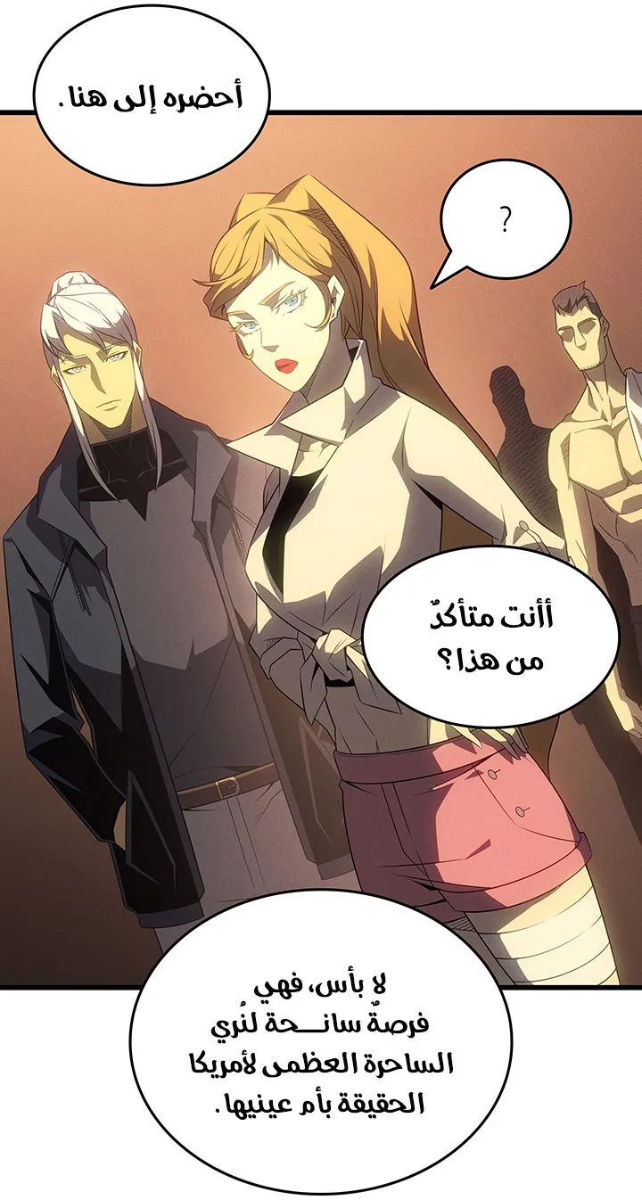 الصفحة 29 من 93