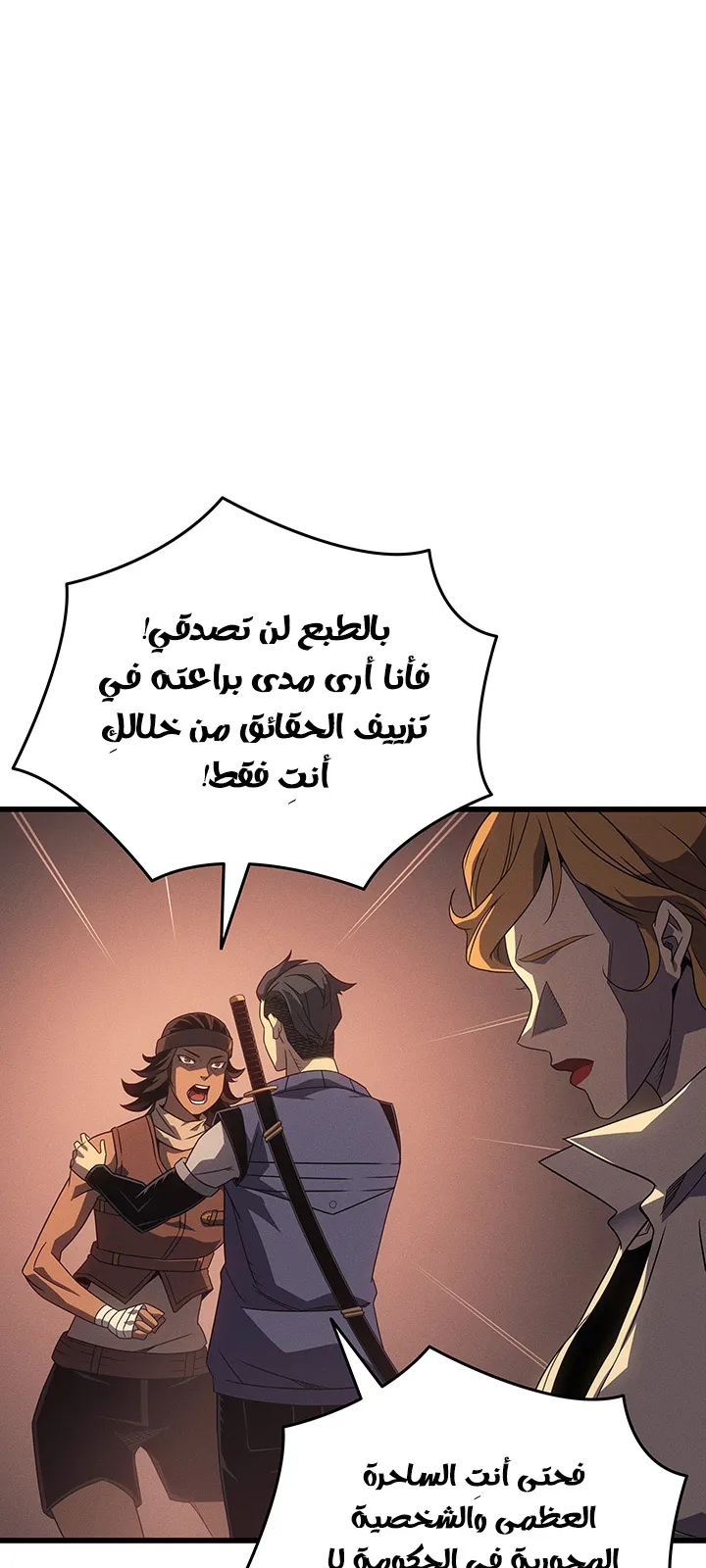 الصفحة 74 من 93