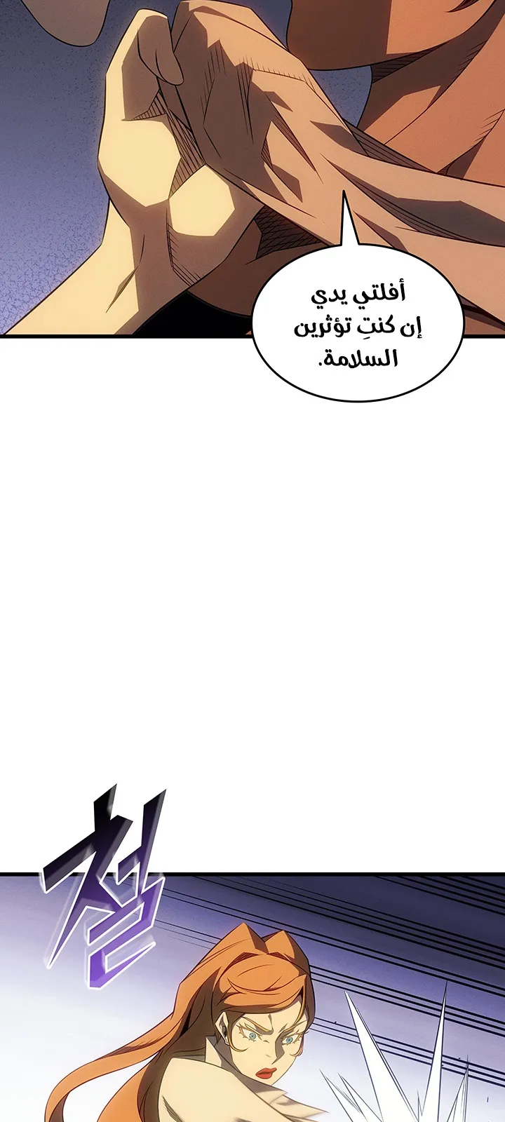 الصفحة 17 من 93