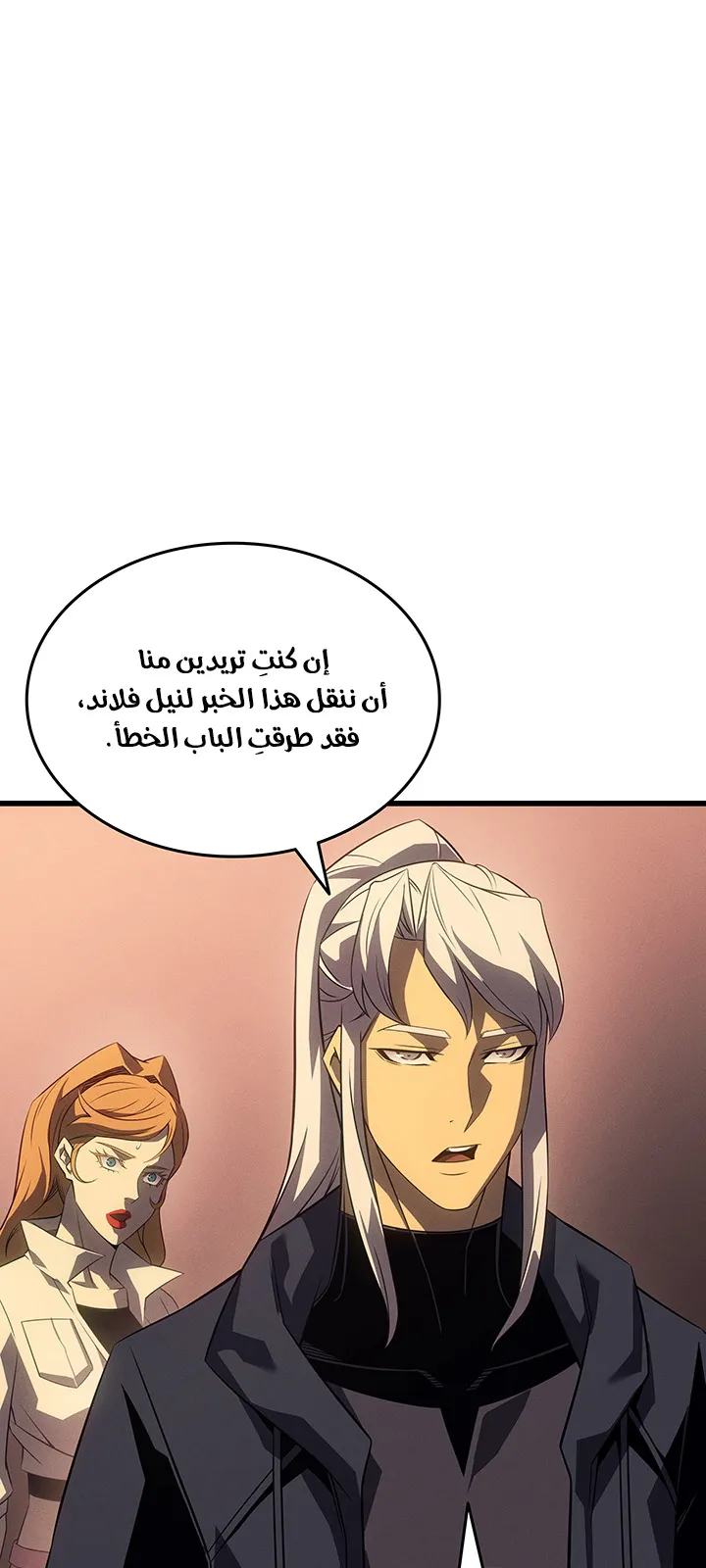 الصفحة 77 من 93